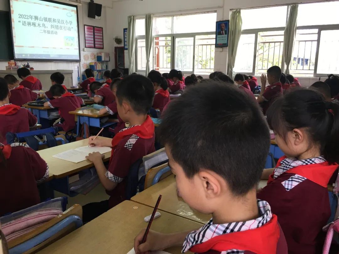 语林啄木鸟，纠错在行动——联和吴汉小学开展规范汉字系列活动