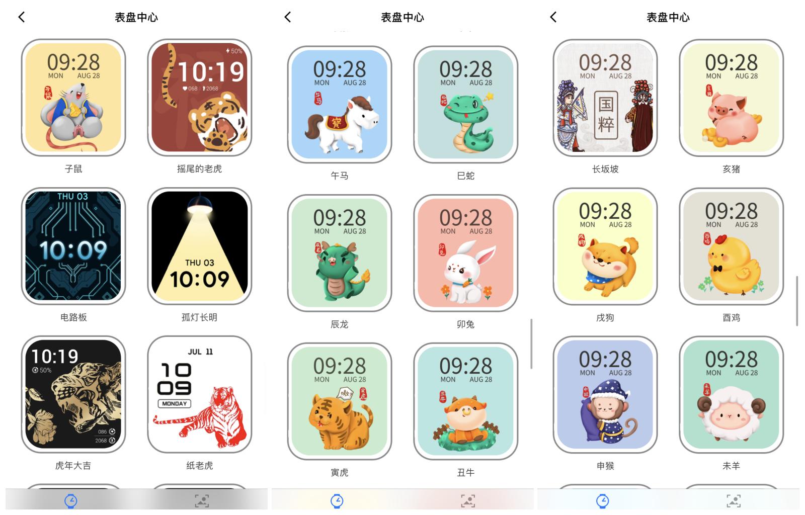 ticwatchgth智能手表讲解,ticwatch2代智能手表