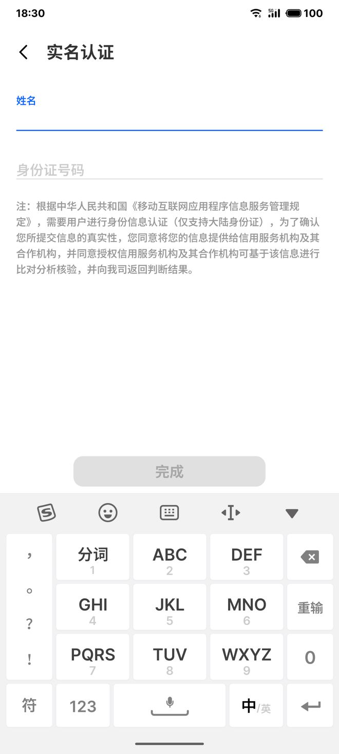 魅族20pro半年体验,魅族20pro使用一个月体验