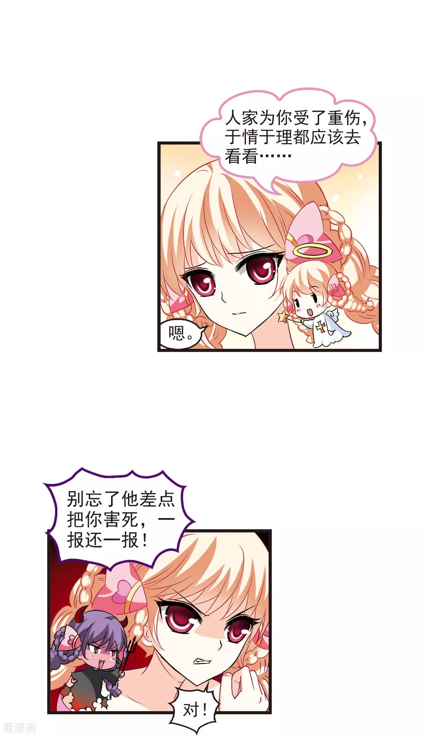 风起苍岚46话在线阅读,风起苍岚第二季81话的鲛人王小说