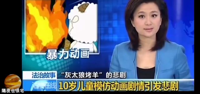 中国奇谭成爆款国产动画,中国奇谭是一部怎样的动漫