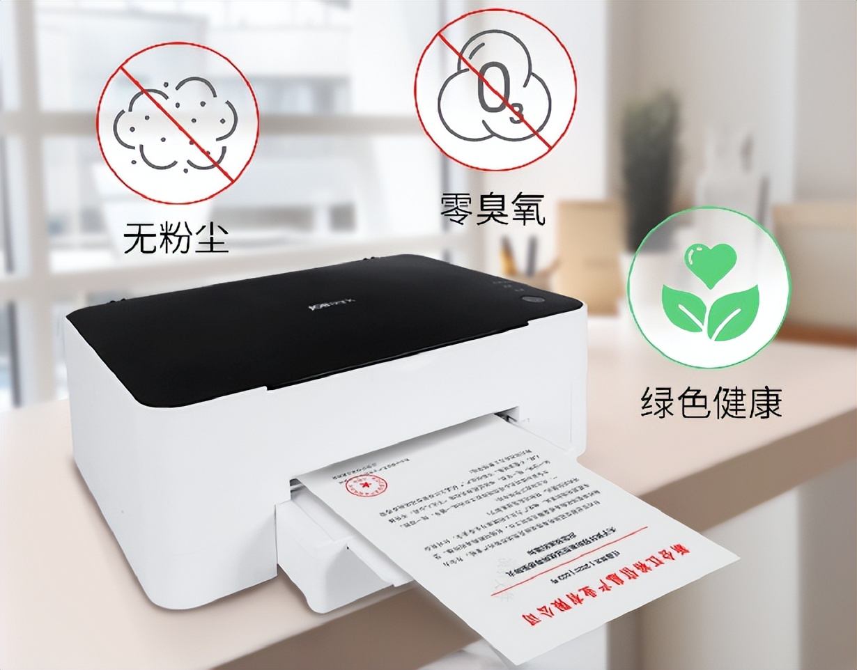 信创浪潮下，映美红头文件打印机守护政企文印安全