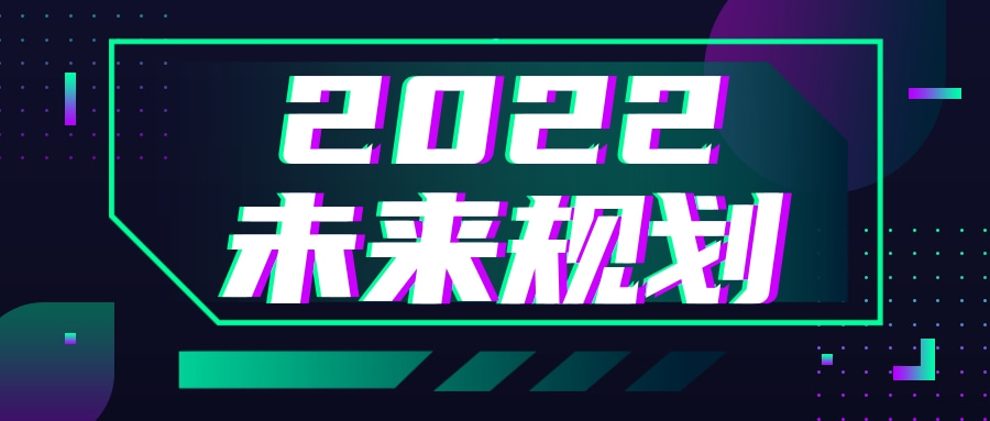 国家未来5到10年会扶持哪些行业,未来5年哪几个行业最可以干