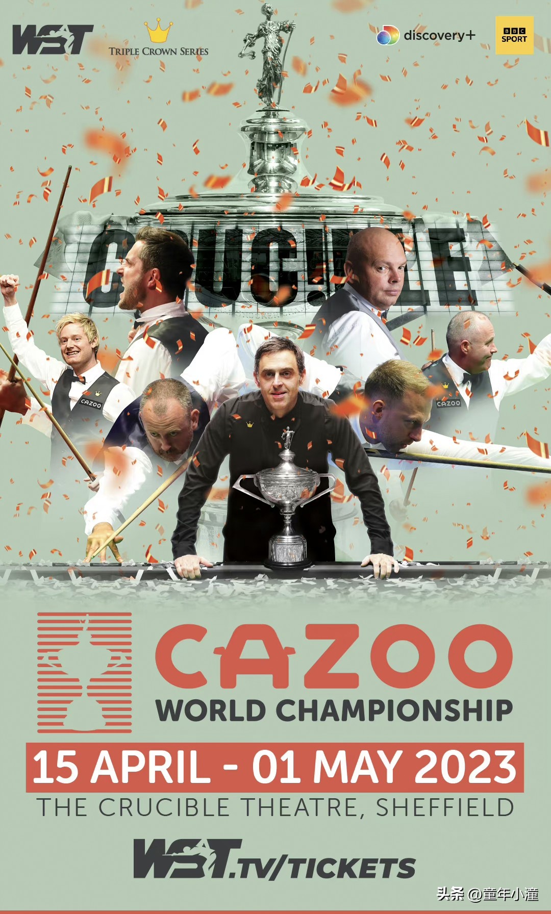 世锦赛庞俊旭第二局怎么回事,火箭庞俊旭比赛