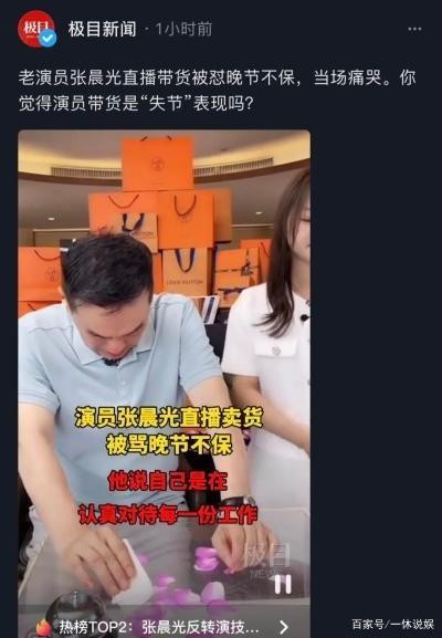 315潘长江卖酒事件概括,潘长江卖酒事件是真的吗