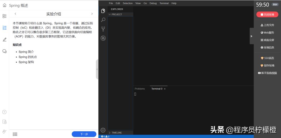 程序员最好用的网站,程序员相亲交友的网站