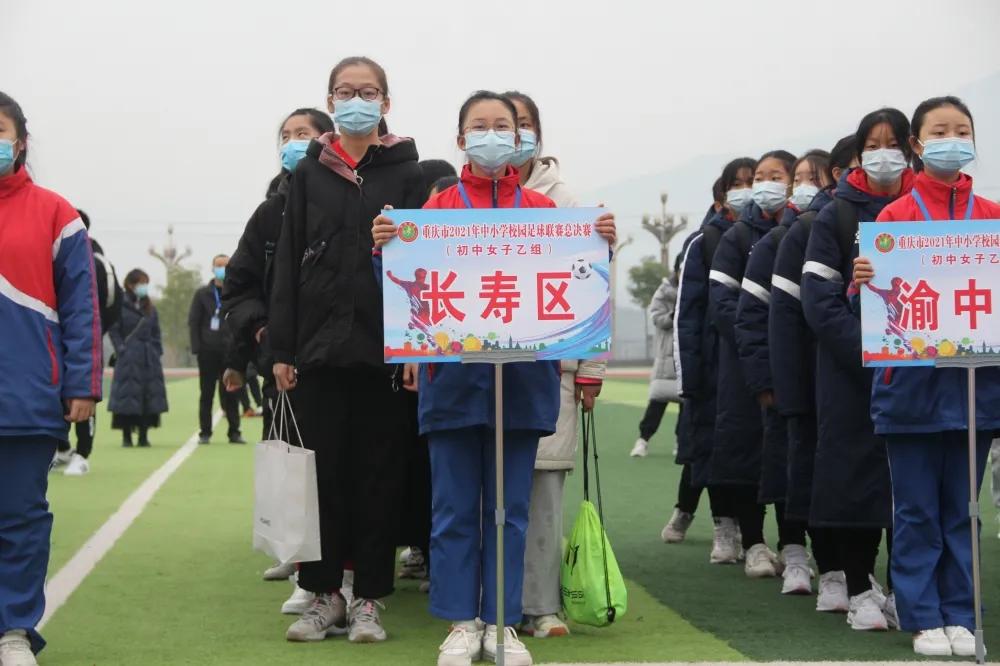 重庆市校园女子足球总决赛,重庆小学男子足球乙组比赛视频