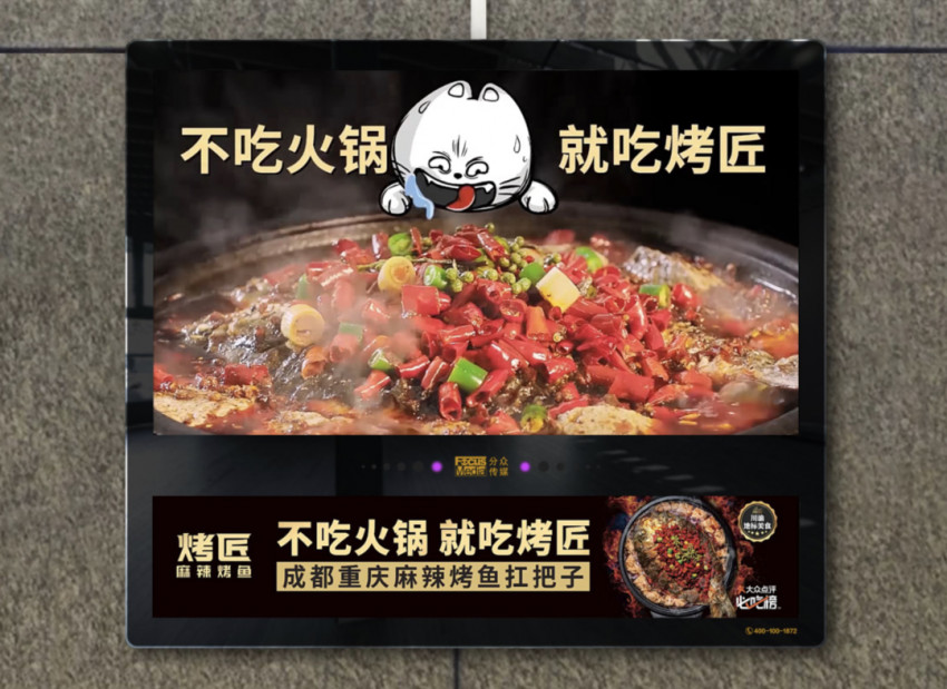 江南春谈餐饮行业痛点,八问战疫情