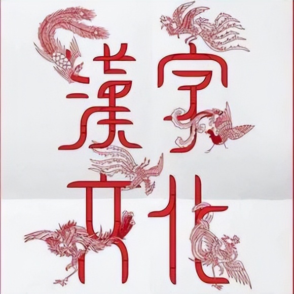 多胞胎的汉字,汉字中的多胞胎