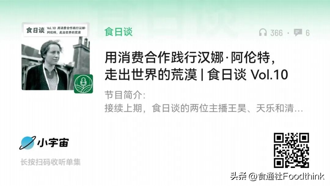 六个人被封在办公室的七天七夜(附物资清单和健康攻略)