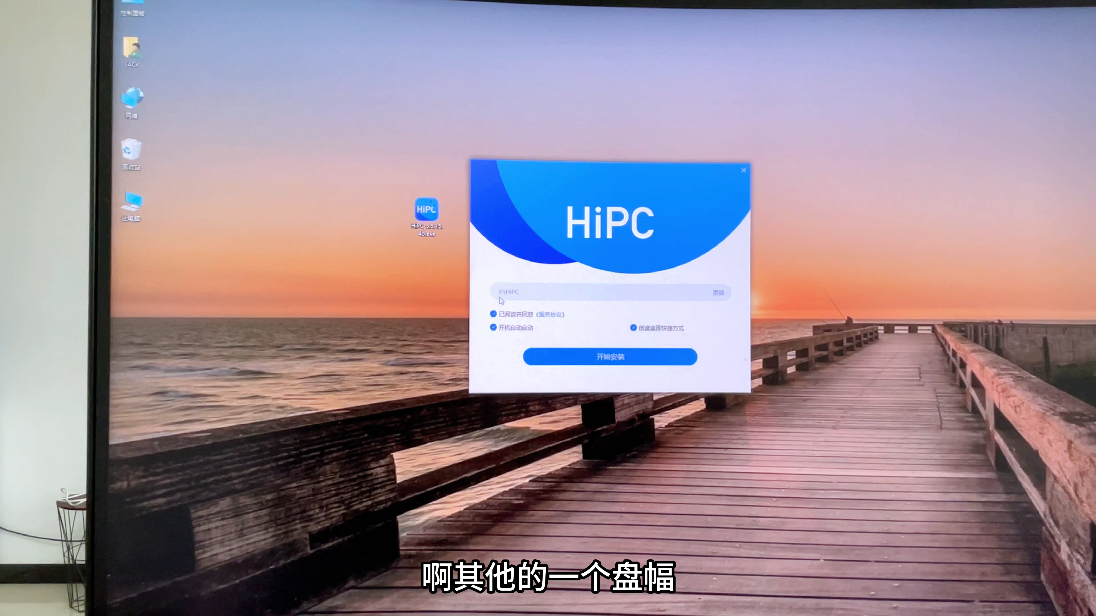 电脑微信远程操控电脑怎么操作,微信如何远程管理电脑