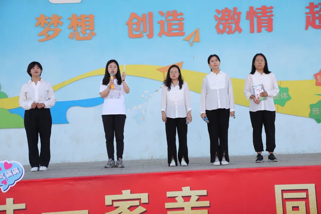 逐梦新征程启航新未来开学仪式,包头市包钢二十四小