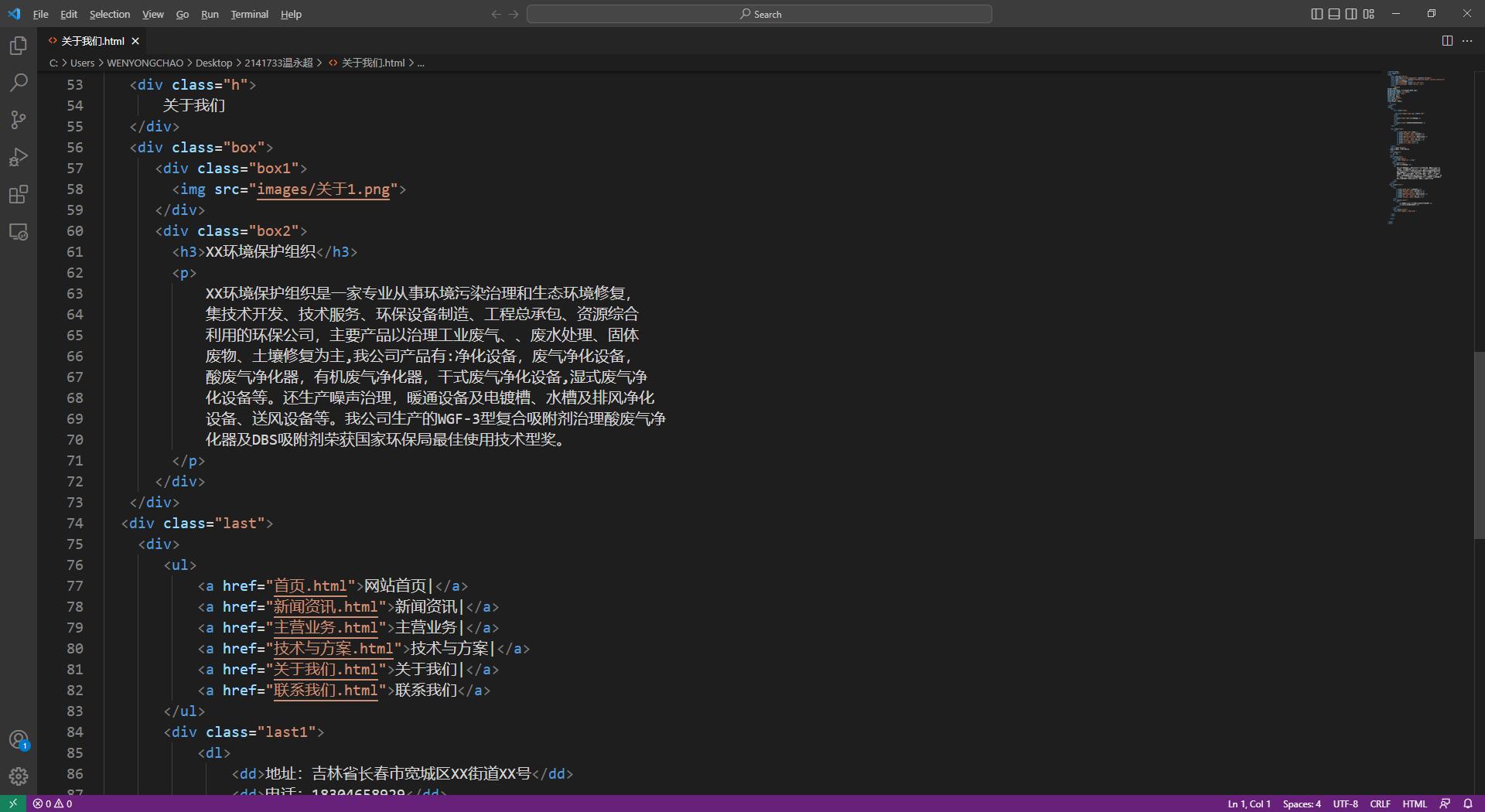 html5在线制作网站模板,html5网页设计首页制作