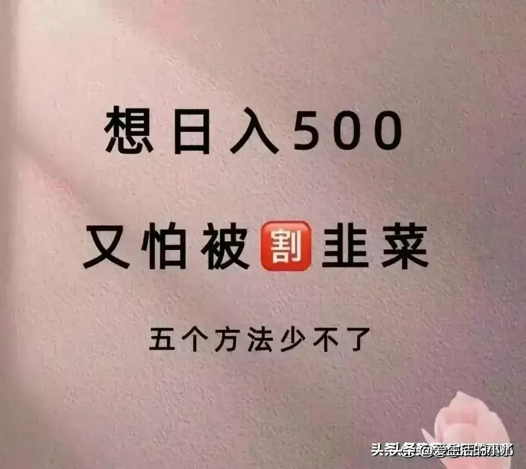 没人愿意干的68个暴利行业利润,没人愿意干的暴利行业创业