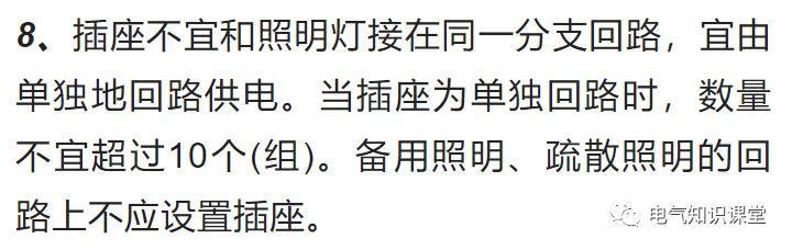 照明系统的构造与拆解,电气照明系统组成主要包括什么