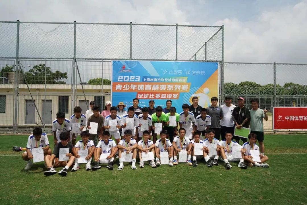 上海幸运星中冠比赛,2019金山杯上海青少年足球邀请赛