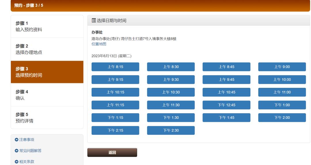 内地人可以办理香港身份证吗,2023年香港身份证申请条件