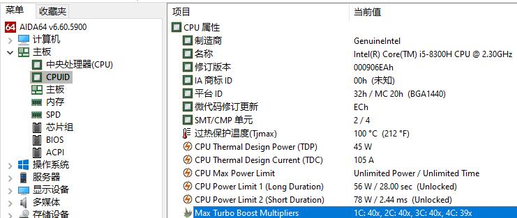 CPU实际功耗和TDP区别,怎样根据cputdp功耗选电源