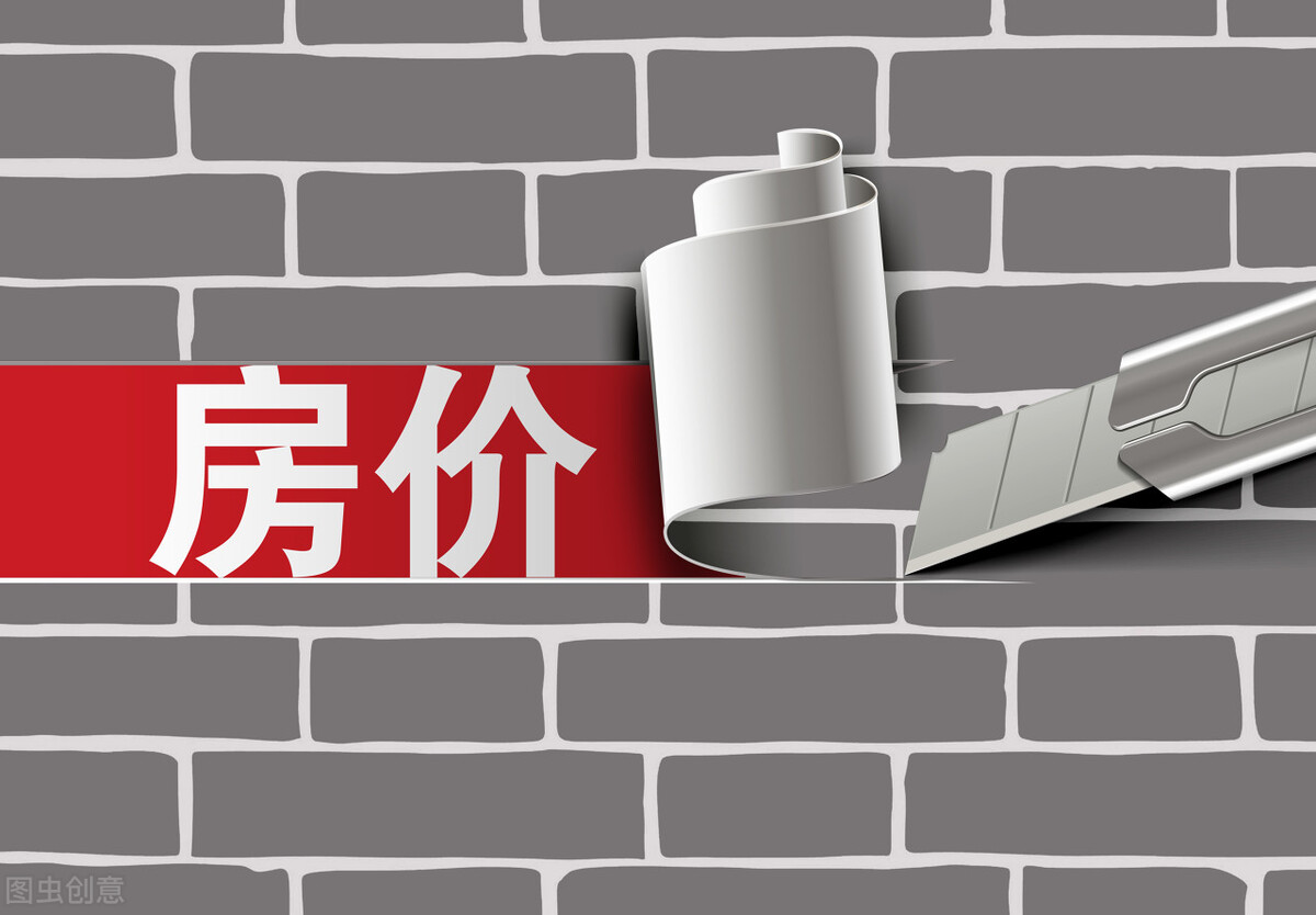 任泽平谈房价由什么决定,任泽平预言5年后房价