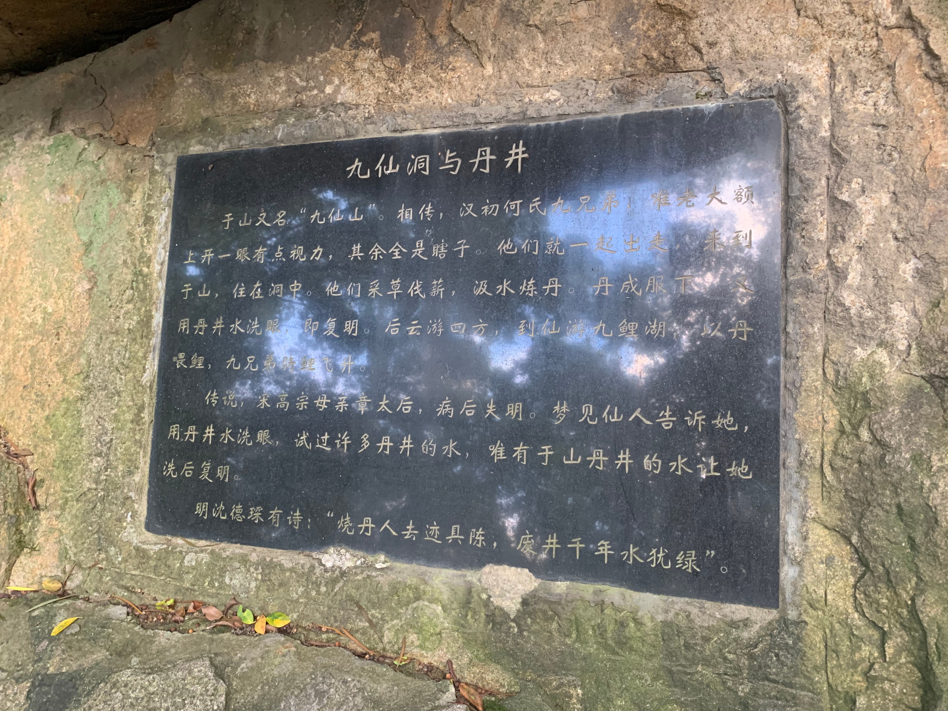 九阴真经神机谷,九阴真经水月洞天