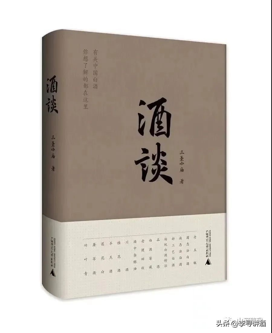 山河醉我||走过虞姬庙，到底意难平