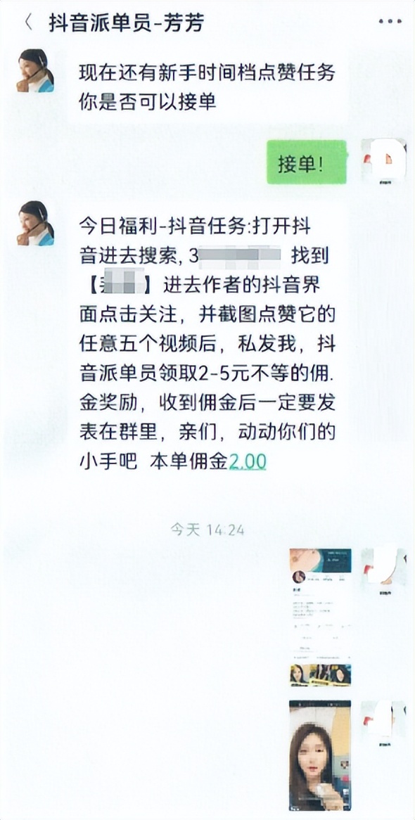 抢红包银行卡被系统锁定,抢红包银行卡被冻结