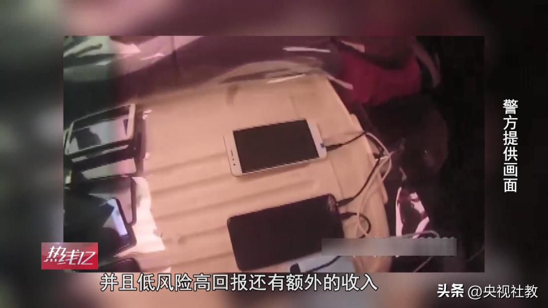 两部手机一根音频线诈骗判多久,一根线两部电话诈骗属于什么犯罪