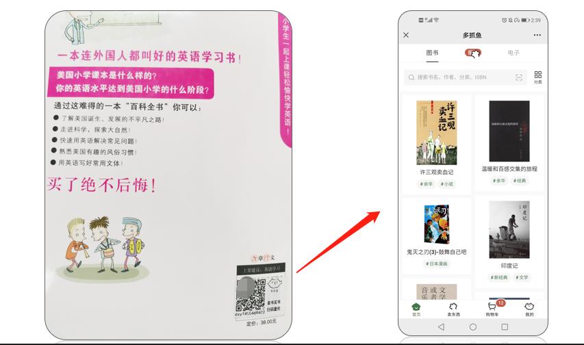 如何制作出版图书二维码？音频、视频、链接二维码教程都有！