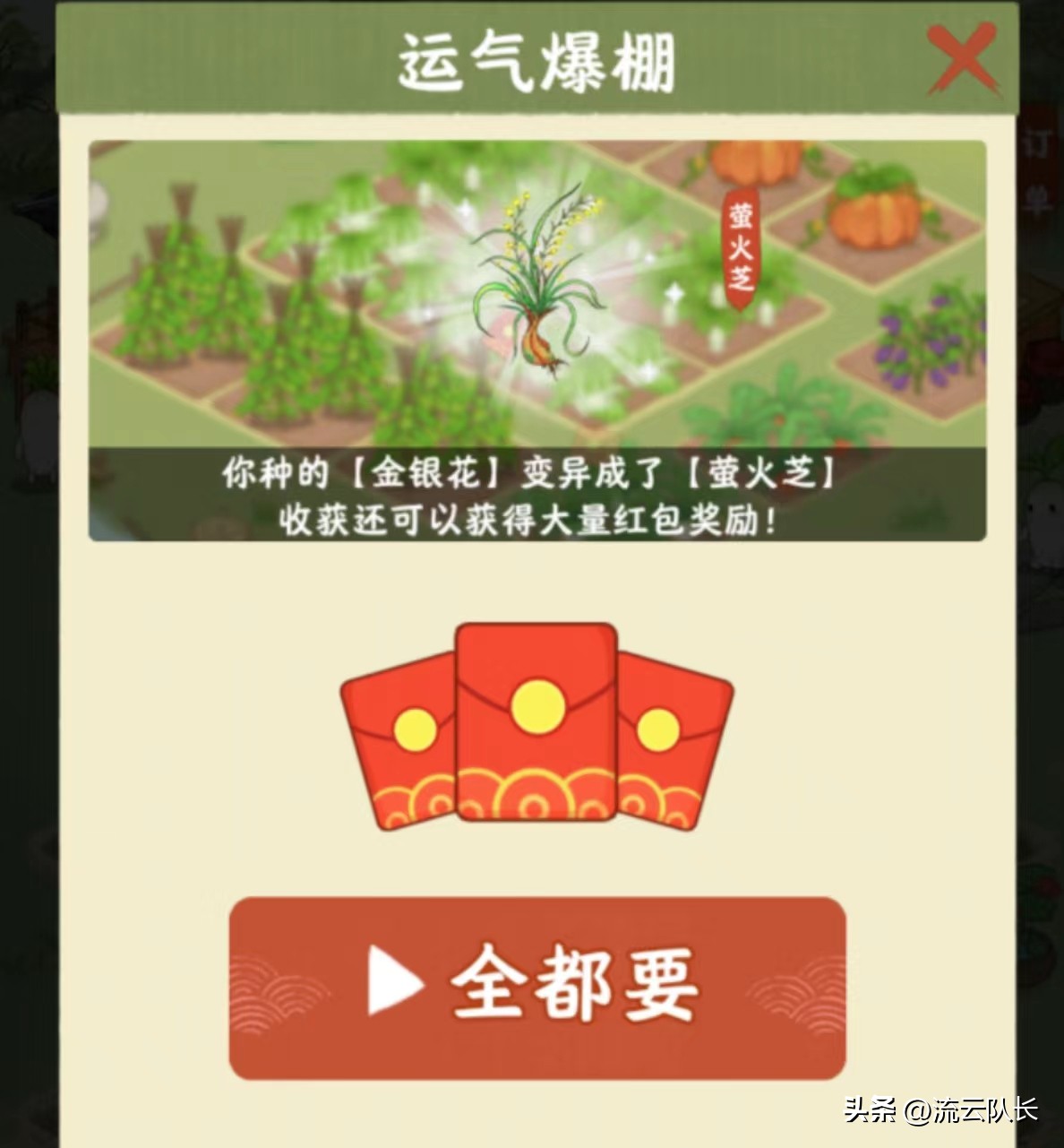 田园赚钱类的游戏,田园赚钱游戏1.0.0