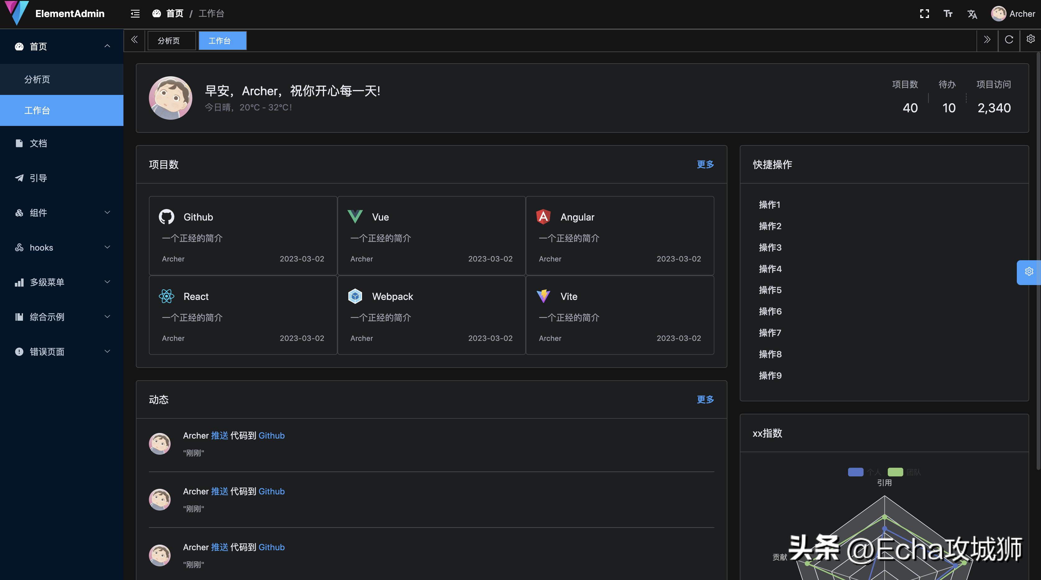 月入7w的赚钱项目,接私活十大开源项目