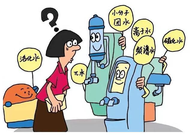 净水器的八大骗术,净水器的十大骗术