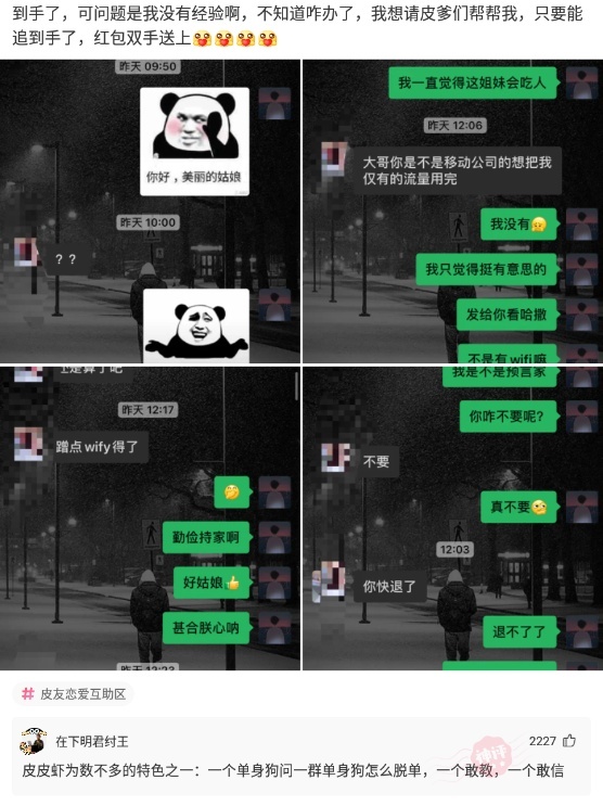 神回复:为什么近视的人睡觉不戴眼镜,那他们晚上做梦能看得清吗