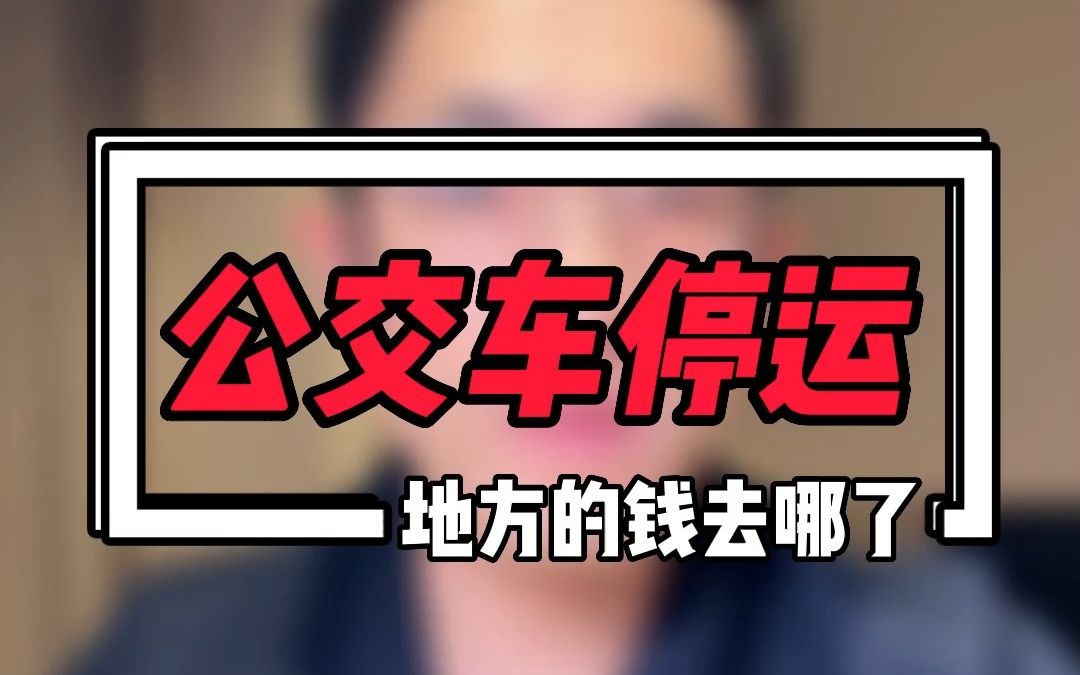 地方财政到底有没有钱,地方财政缺钱会怎么办