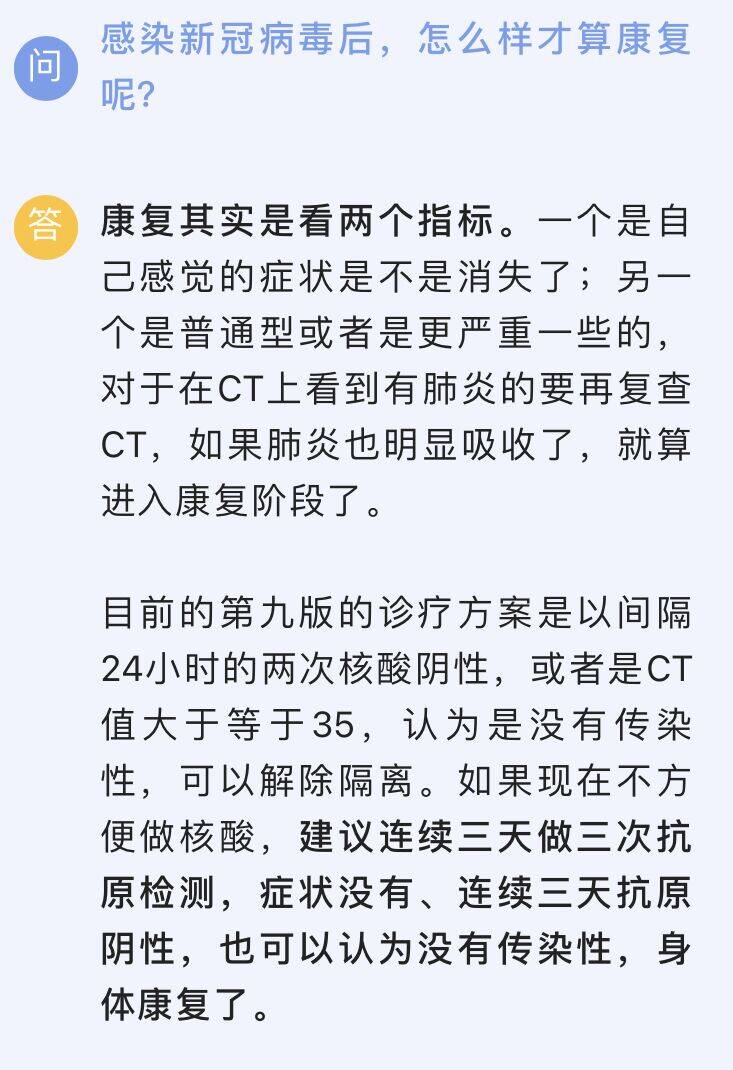 咽口水像吞刀片怎么缓解,咽口水如吞刀片要持续多久