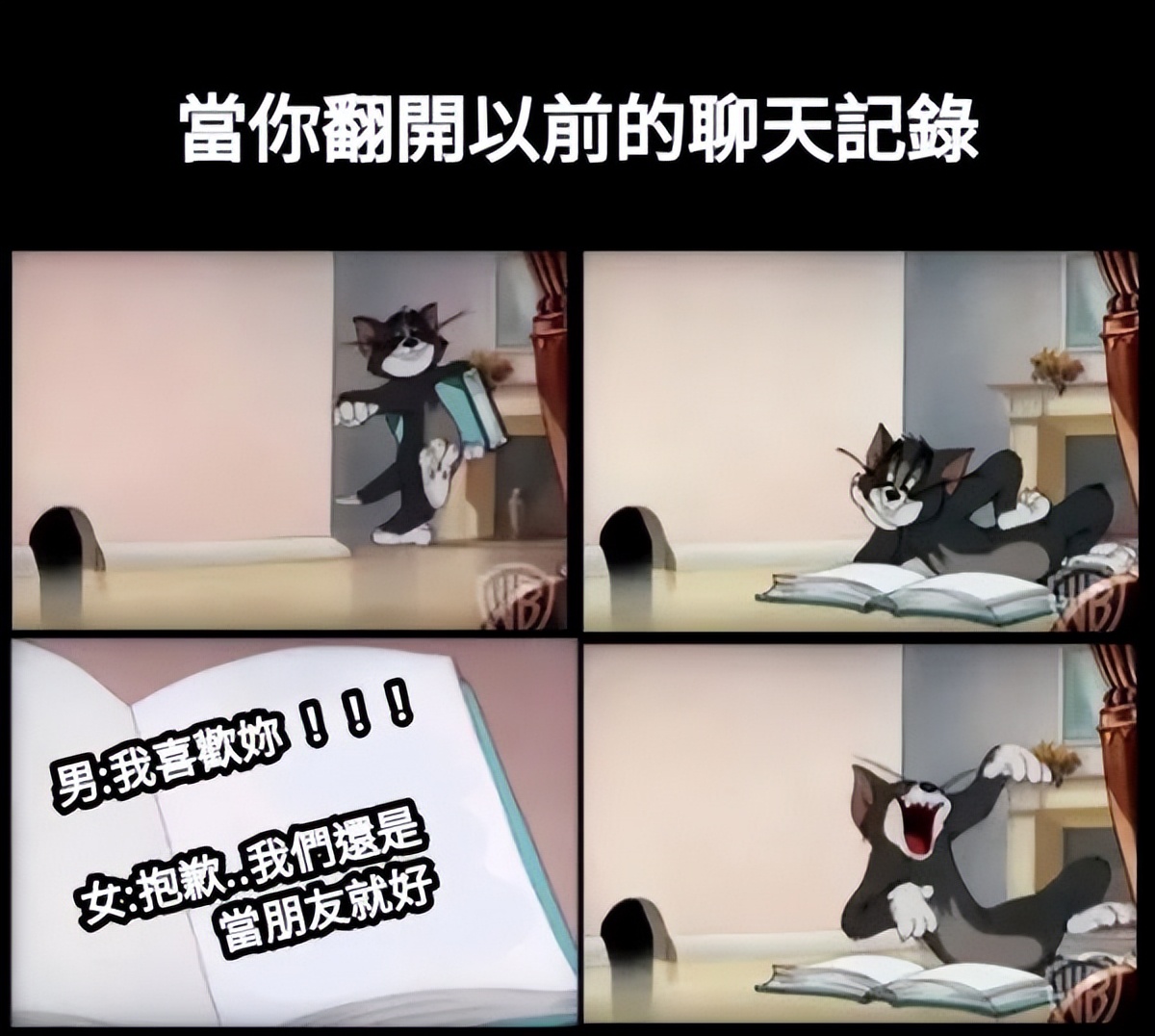 帮我删掉P站浏览记录后,他成了我最好的兄弟