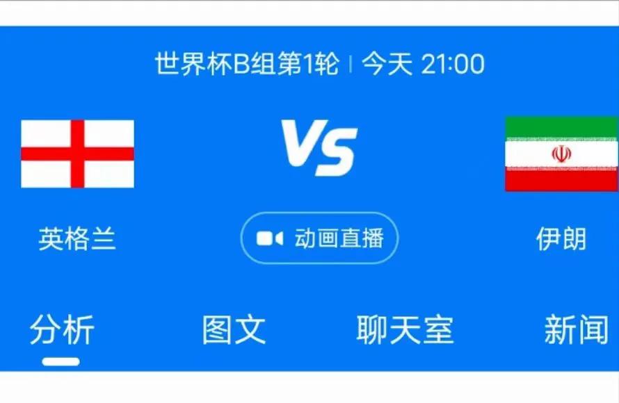 世界杯决赛复盘,世界杯总决赛整场集锦