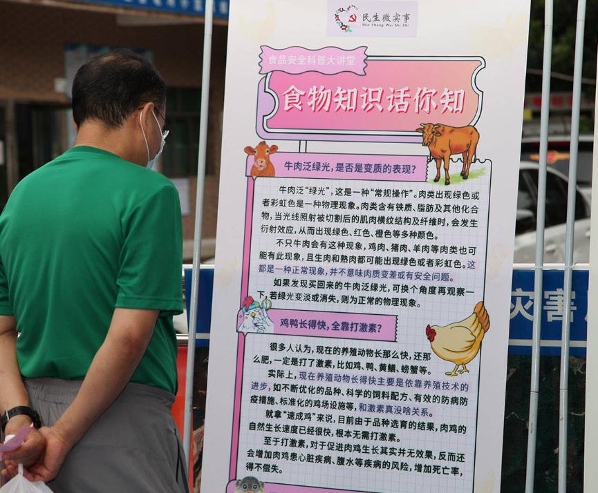 太原醋厂冰乙酸勾兑食醋整改措施,醋厂用冰乙酸勾兑食醋