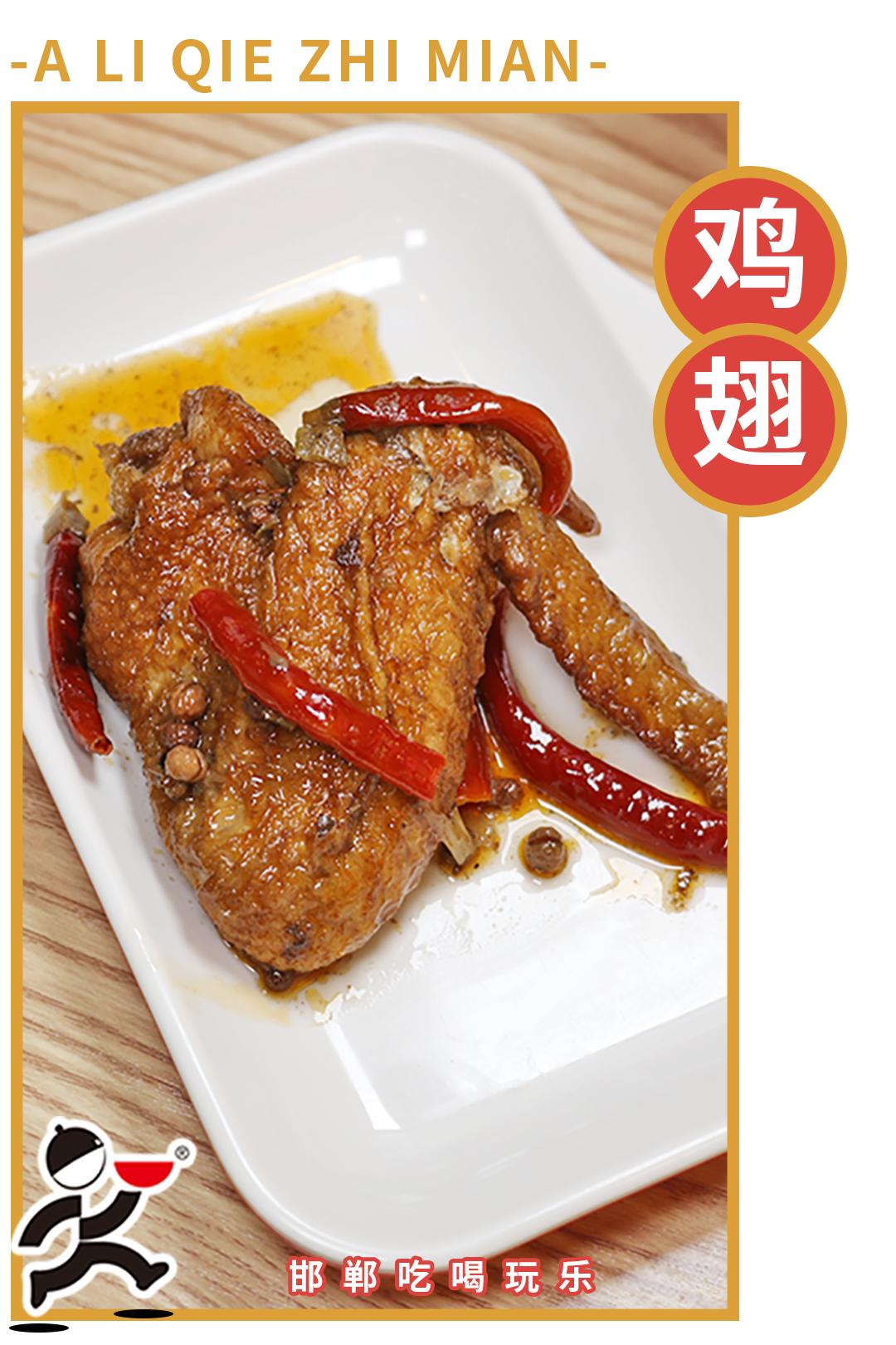 茄汁面邯郸,衡水阿利茄汁面