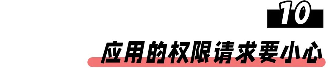 qq好友突然问你借钱,还有网上购物类,这些隐私保护知识要知道