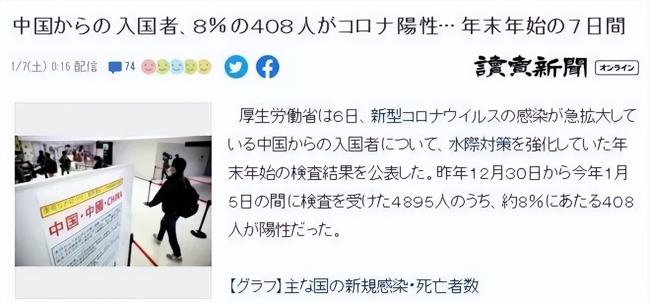 中国旅客去泰国，副总理亲自迎接！去韩国日本甚至被军警押送！