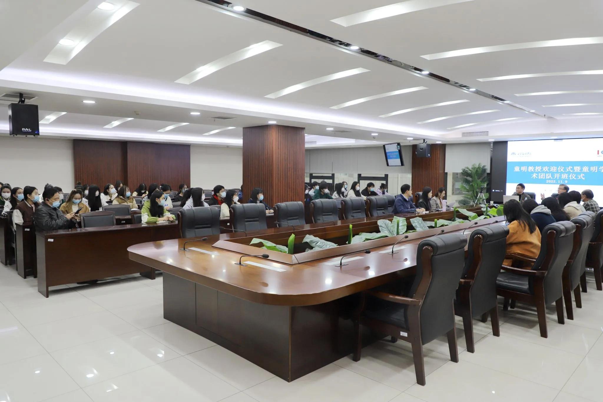 西译举行童明教授欢迎仪式暨其学术团队开班仪式