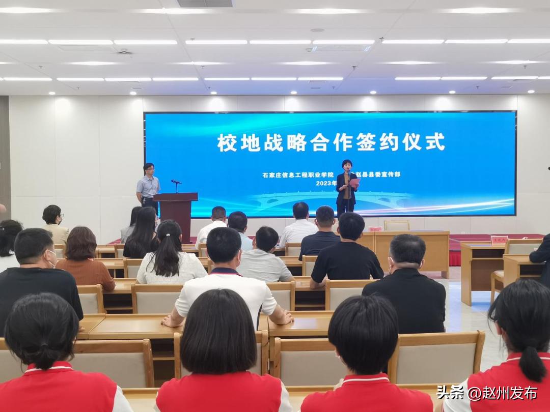 石家庄信工校企合作,信工学院石家庄