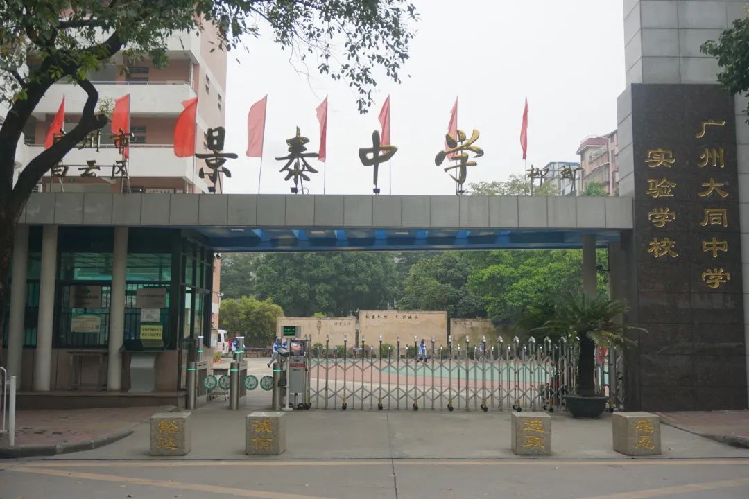 广州白云中考三梯队的学校有哪些,白云第四批中考学校