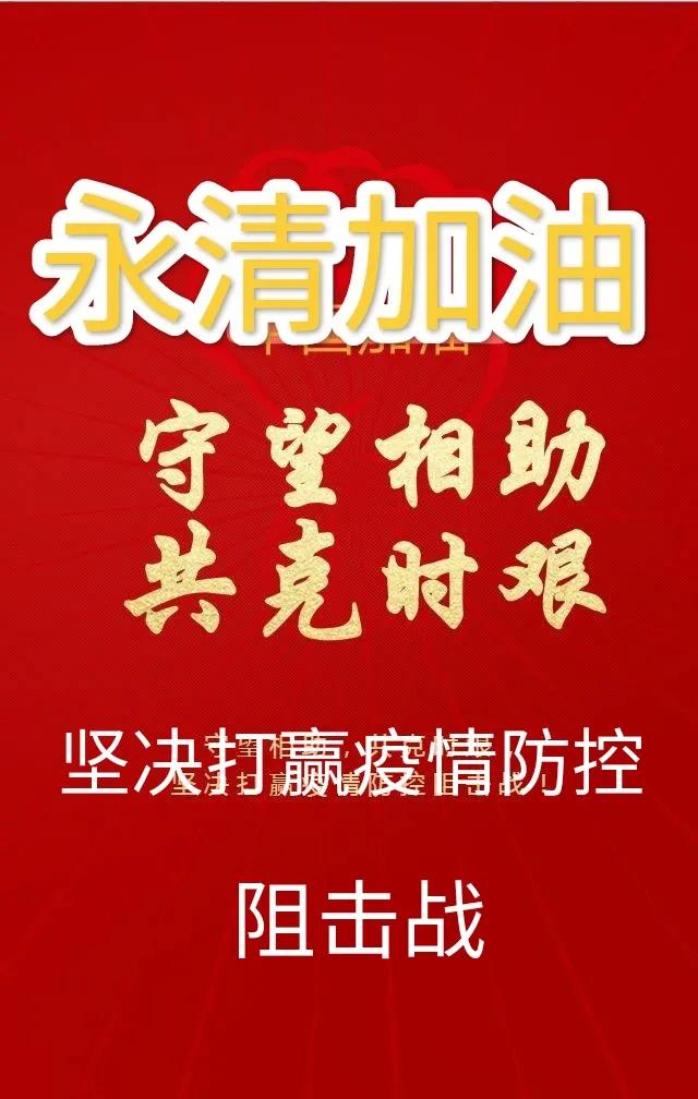 经过疫情洗礼,经历了疫情的洗礼迎来春天