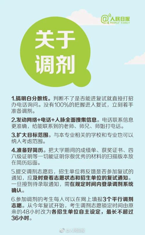 郑大一附院2023考研复试分数线,2023汉语言文学考研复试考什么