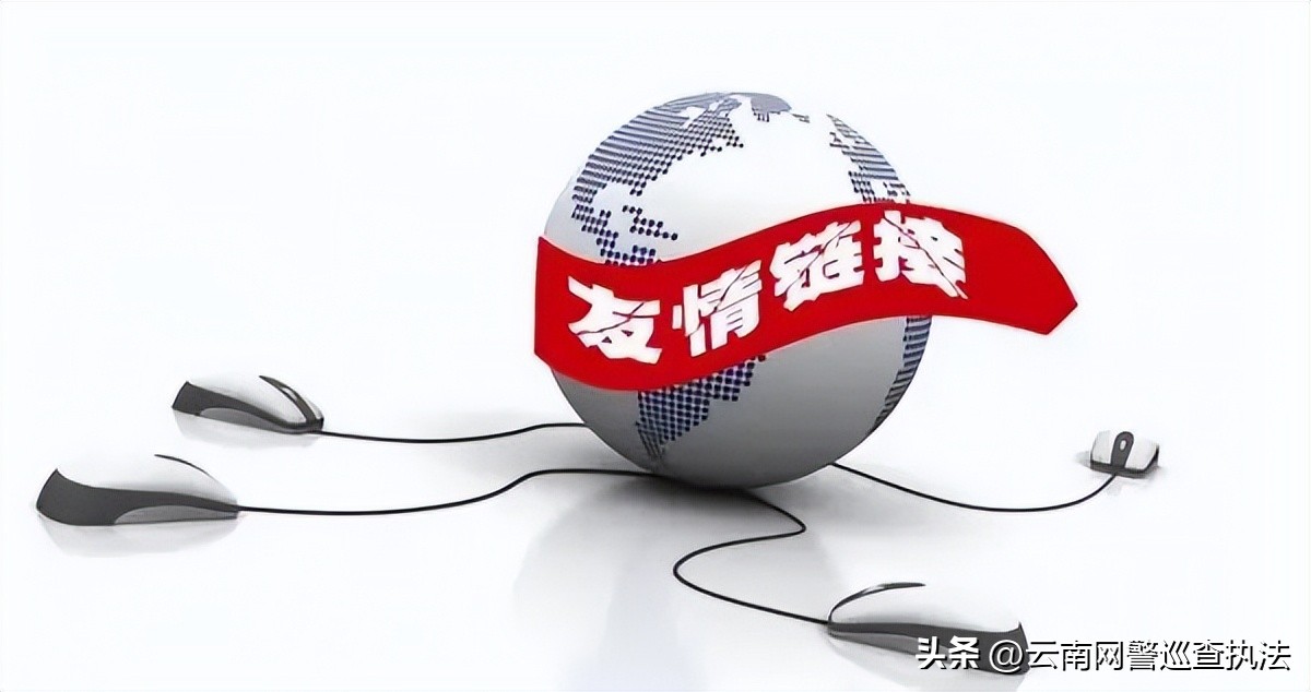 为赌博网站做推广，这几名站长栽了