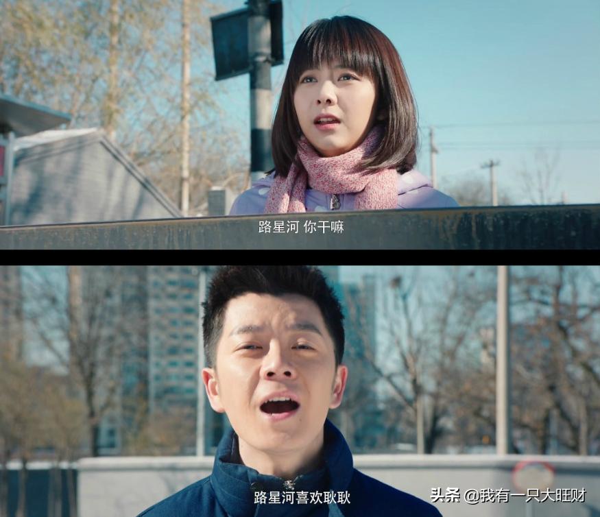 最好的我们路星河求婚,最好的我们路星河和耿耿56次求婚