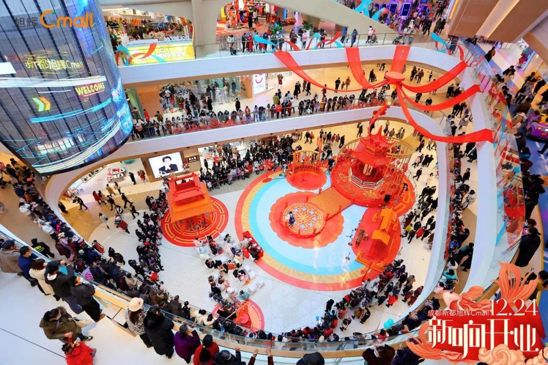 新都旭辉cmall,六安旭辉cmall开业时间