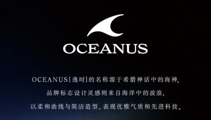 卡西欧海神oceanus系列,卡西欧海神oceanus-t100tb