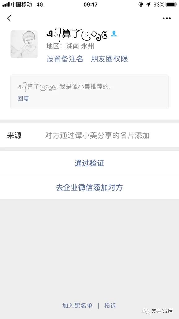 膏药引流客源方法,卖膏药如何快速销售